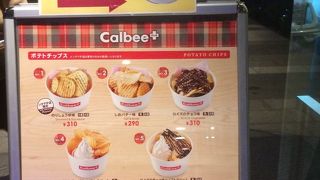 カルビープラス 東京ソラマチ店