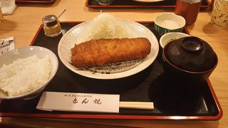 ボリューム満点