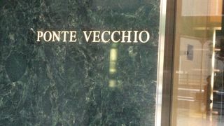 高級イタリア料理