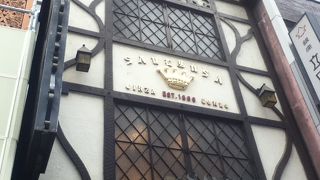 サエグサ (ザ メインストア銀座)