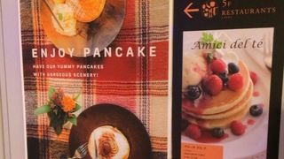 第2ターミナル。