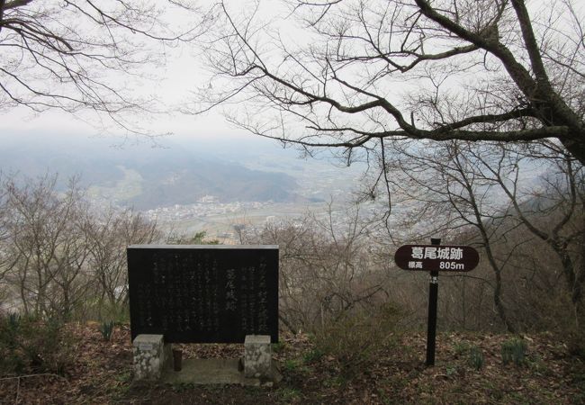 大冒険！葛尾山！