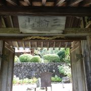 謡曲「三輪」の舞台、玄賓庵　山の辺の道　?