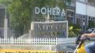 ドヘラ ホテル