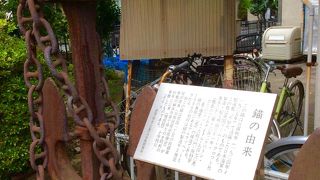 両国学校に寄贈されたもの