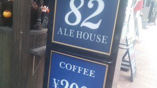 82,便利でしゃれた店です