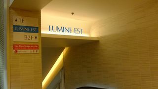 駅からすぐで便利