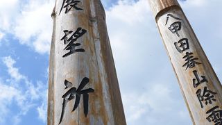 青森空港もよく見えます。