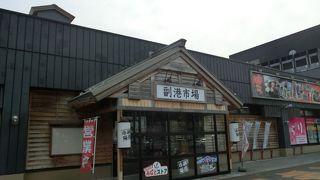 お魚やお肉買いました