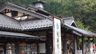 湯村温泉　(31)　道の駅　あゆの里矢田川（やだがわ）で休憩