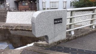 湯村温泉　(27)　湯村橋（ゆむらばし）