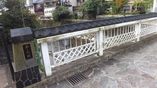 湯村温泉　(25)　夢千代橋（ゆめちよばし）