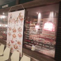 ラケル  北千住マルイ店