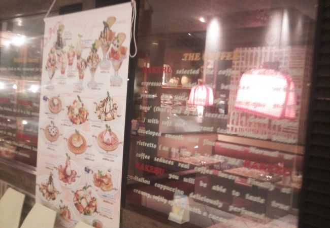 丸井の９Ｆにあります