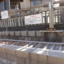 したの湯つぼを撮影