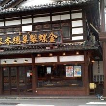 店舗の外観