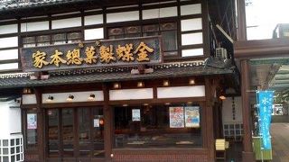 大垣駅前にある和菓子の老舗です