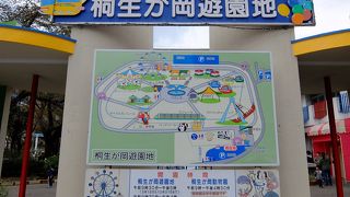 入園が無料の遊園地