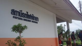 パタヤ駅からビーチまで乗り合いタクシーで25分前後。50バーツ。