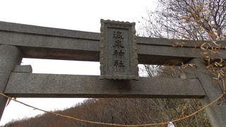 那須湯本温泉ついでに