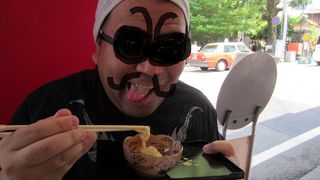 美味しさギュッ