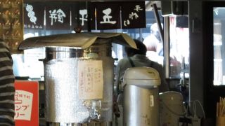 おいしい五平餅