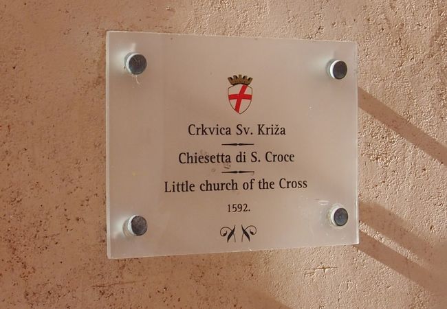 海に建つ十字架と小さな教会跡