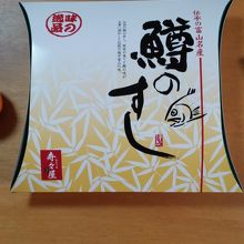 外見からしておいしそう！