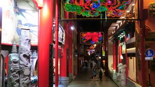 日本三大中華街の一つ