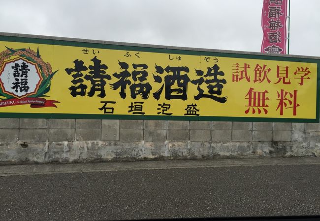 移転しています