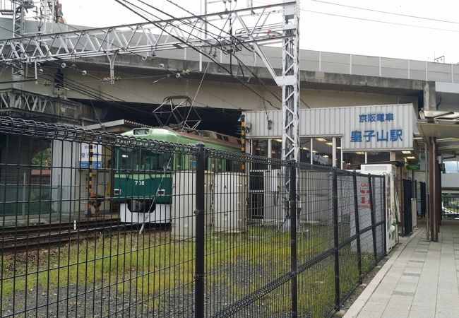 皇子山駅 クチコミ アクセス 営業時間 大津 フォートラベル 皇子山駅 クチコミ アクセス 営業時間 大津 フォートラベル