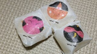 お土産で頂きました