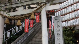 カエルのお守りがあります。