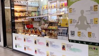 土産探しが楽しい