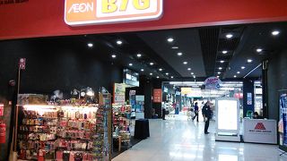 イオンより安い？