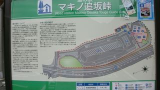 駐車場が大変広く利用し易い