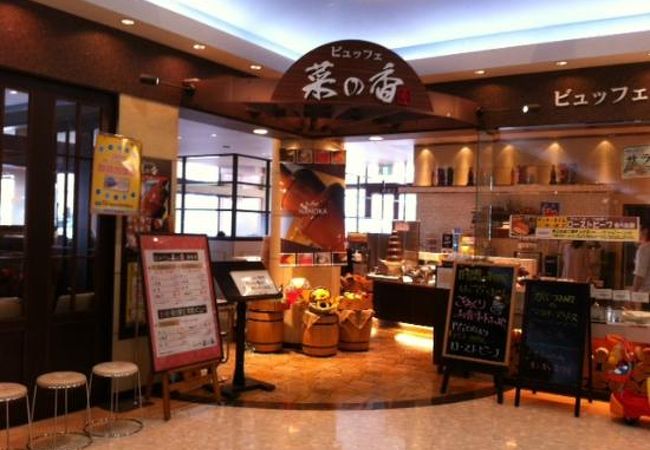 お腹は満たされますが。。。