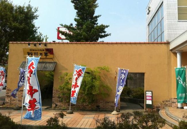 リーズナブルな中華