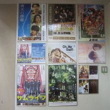 ２Ｆ映画のポスター
