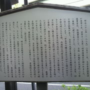 明治２３年に開かれた大日本帝国議会の議事堂跡の標識が経済産業省の前にあります。