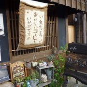 トラジャマイスター認定店