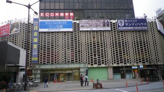 休日は残念でした。