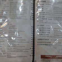 店内のメニュー