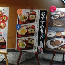 店頭で目に飛び込んできました