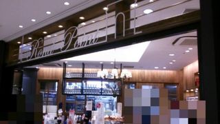 美味しいけど・・・