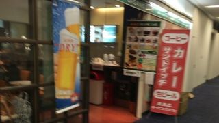 オーガニック。