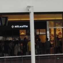 おいしい、ワッフル