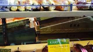 アンパンの老舗。