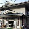 足立美術館セット宿泊プランがお値打ち！