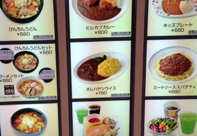 多摩動物公園アフリカ園休憩所 クチコミ アクセス 営業時間 日野 昭島 フォートラベル 多摩動物公園アフリカ園休憩所 クチコミ アクセス 営業時間 日野 昭島 フォートラベル